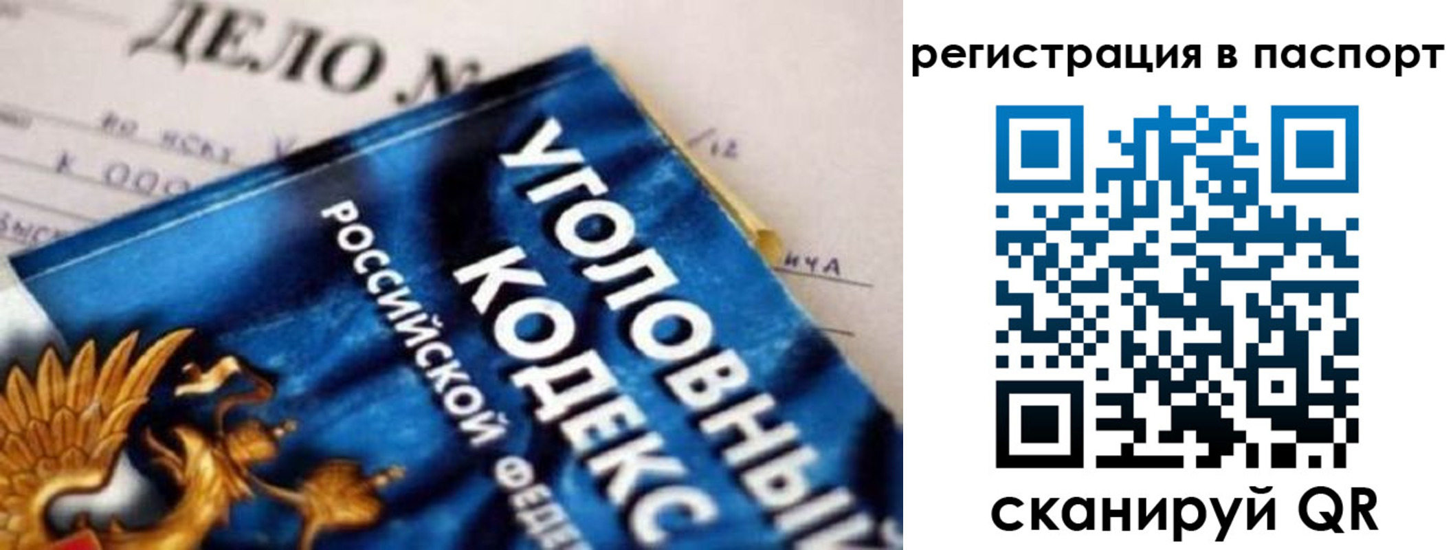 регистрация для школы в Новошахтинске