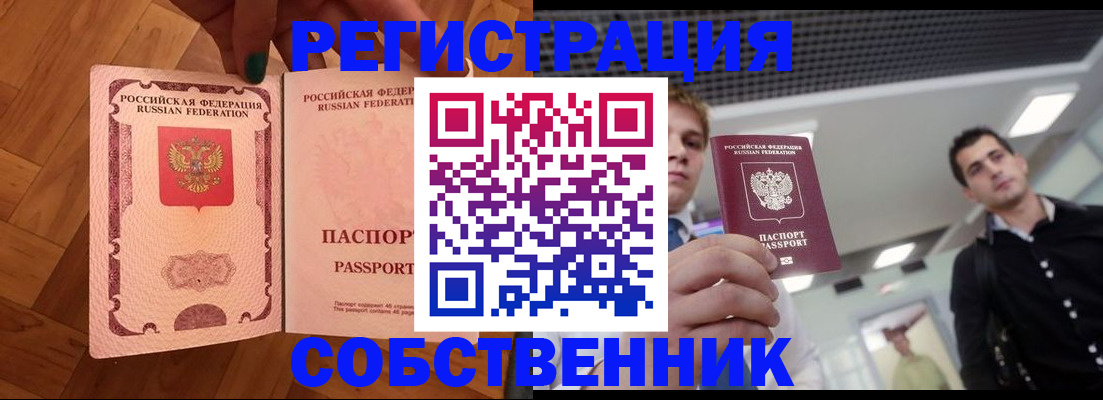 регистрация для дет. сада в Новошахтинске